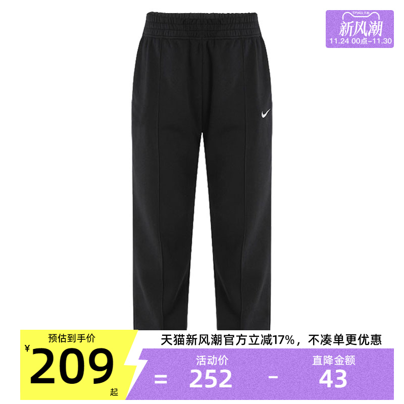 nike耐克春季女子ESSNTL FLC运动休闲加绒长裤锐力BV4090-010