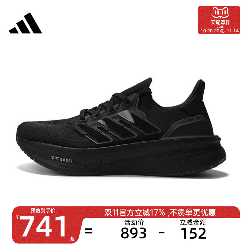 adidas阿迪达斯男女运动跑步鞋