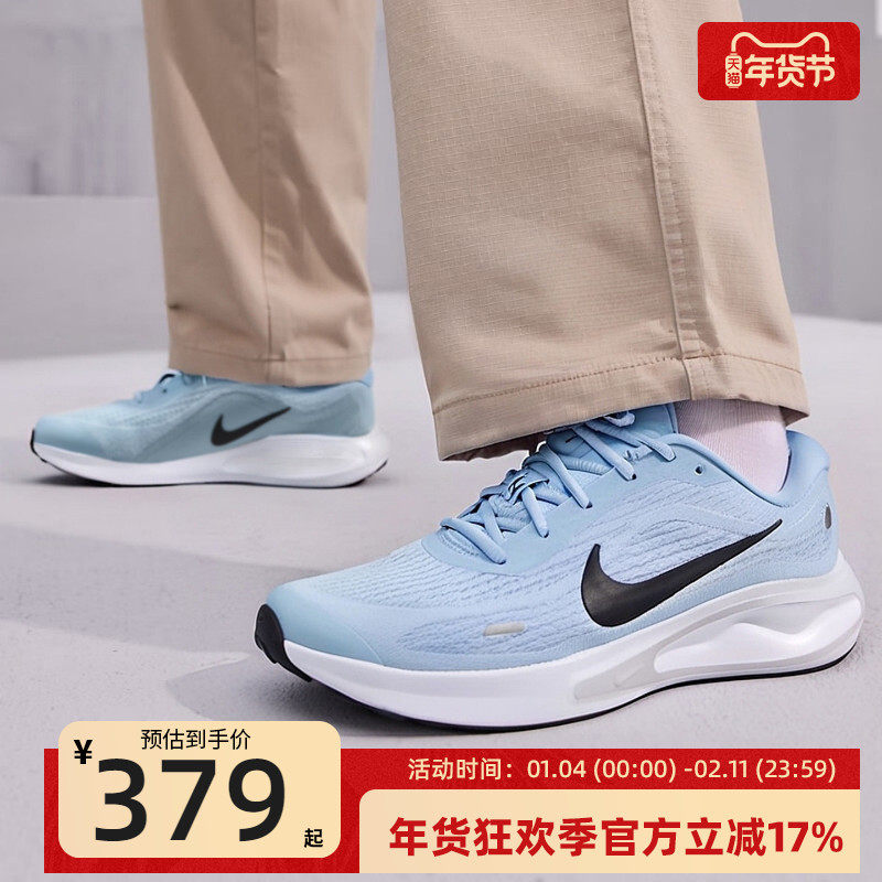 nike耐克秋季男子JOURNEY RUN厚底运动训练休闲跑步鞋FN0228-404,运动鞋new,跑步鞋,淘宝优惠券,粉丝福利购,淘宝优惠卷