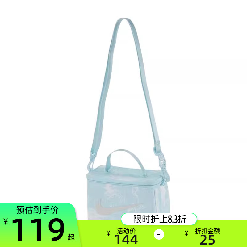 nike耐克女子运动休闲单肩包