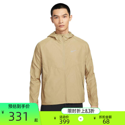 nike男子运动休闲连帽夹克外套