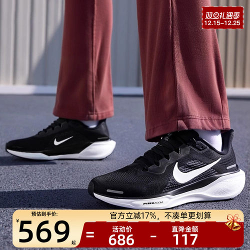 nike耐克女子运动跑步鞋