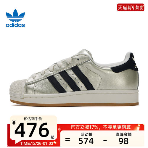 adidas阿迪达斯女子运动休闲鞋