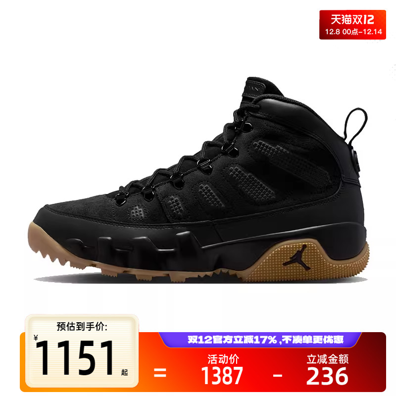 nike耐克男子运动篮球鞋