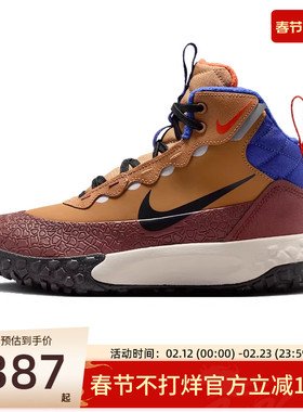 nike耐克大童女TERRASCOUT运动休闲户外高帮雪地靴锐力IH7683-200
