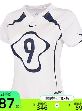 nike耐克秋女子CHLL KNT TEE GCEL运动休闲短袖T恤锐力II1950-100