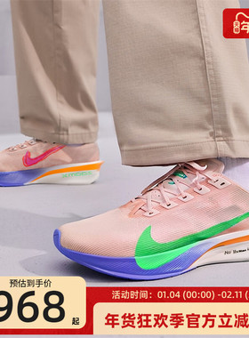 nike耐克男子ZOOMX VAPORFLY NEXT% 4运动跑步鞋锐力IH0869-605