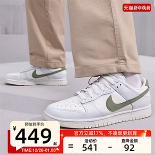 锐力IM3371 nike耐克秋季 复古运动休闲鞋 百搭板鞋 030 男子DUNK经典