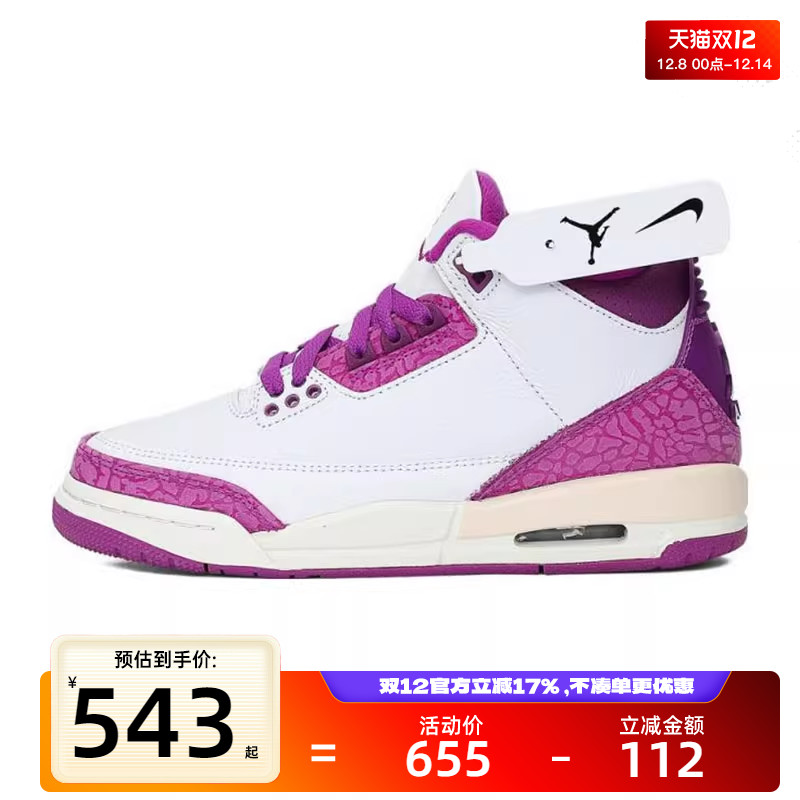 nike耐克大童运动篮球鞋