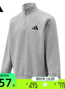 adidas阿迪达斯男子运动休闲加绒半拉链套头衫卫衣锐力KV5944