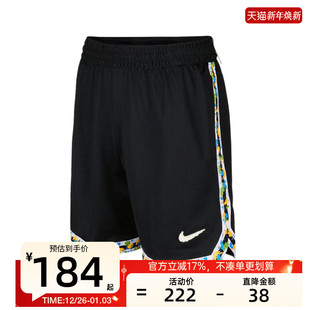 男子DNA 锐力HV3538 8IN NAOS运动休闲短裤 010 SHORT nike耐克秋季