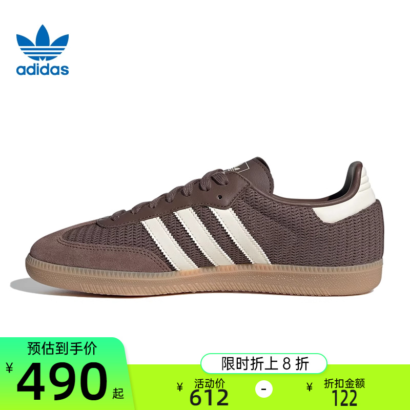 adidas阿迪达斯男女运动休闲鞋