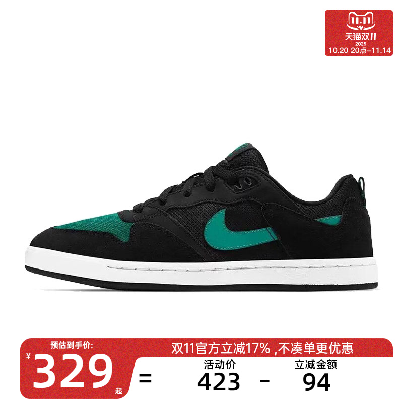 nike耐克男子SB ALLEYOOP复古运动休闲鞋滑板鞋锐力CJ0882-007