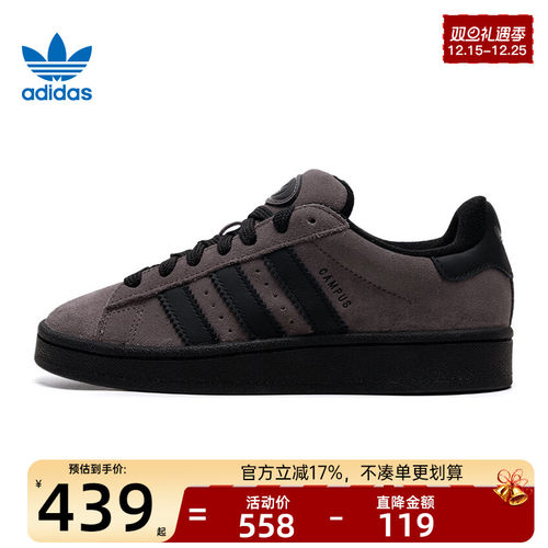 adidas阿迪达斯男女运动休闲鞋