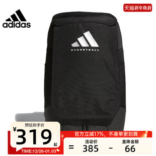 adidas阿迪达斯秋季 BACKPACK运动休闲双肩包锐力JJ2059 男女BB