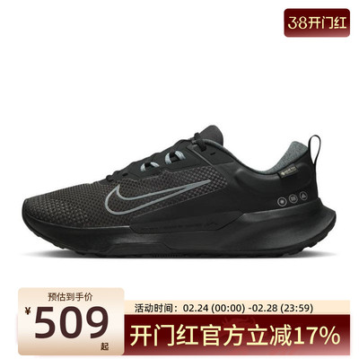 nike耐克男子运动跑步鞋