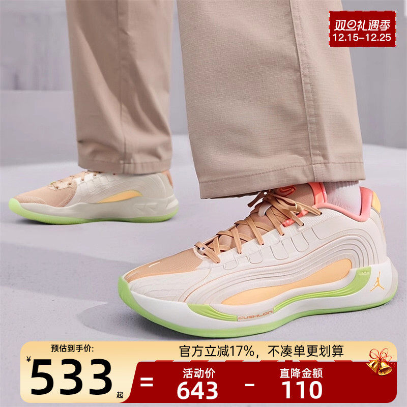 nike耐克男子运动篮球鞋