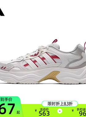 adidas阿迪达斯男女CNY新年款SPW FTW运动跑步鞋老爹鞋锐力KI1846