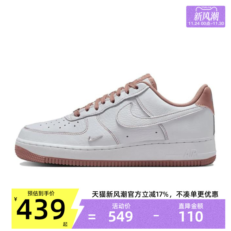 nike耐克女子运动休闲鞋