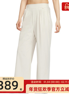 nike耐克女子LEG PANT运动休闲高腰直筒长裤锐力HQ0236-104
