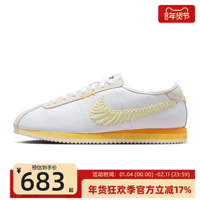 nike耐克女子运动休闲鞋