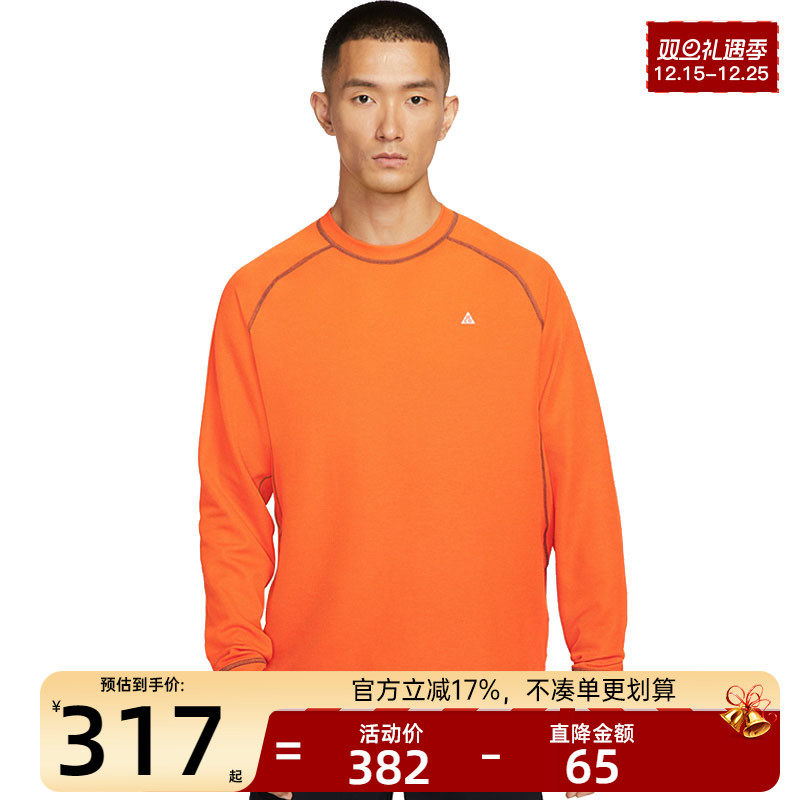 nike耐克男子运动休闲长袖