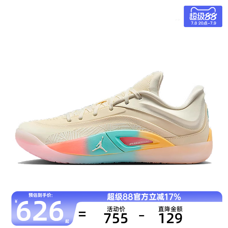 nike耐克男子运动篮球鞋