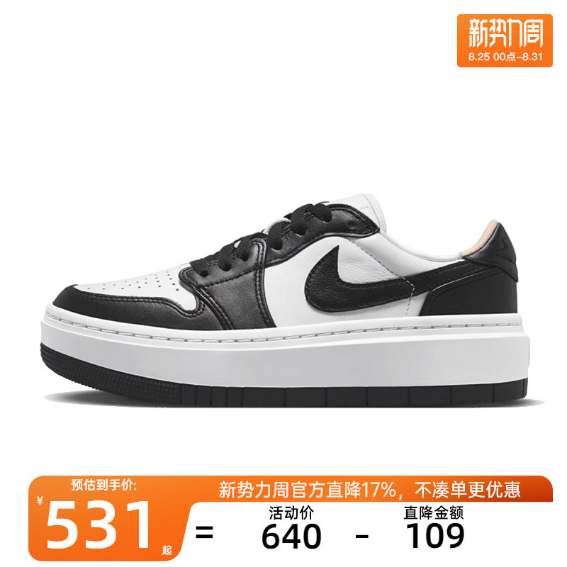 nike�Ϳ�Ů��AIR JORDAN AJ1С�ɸ��˶�����Ь����DH7004-109