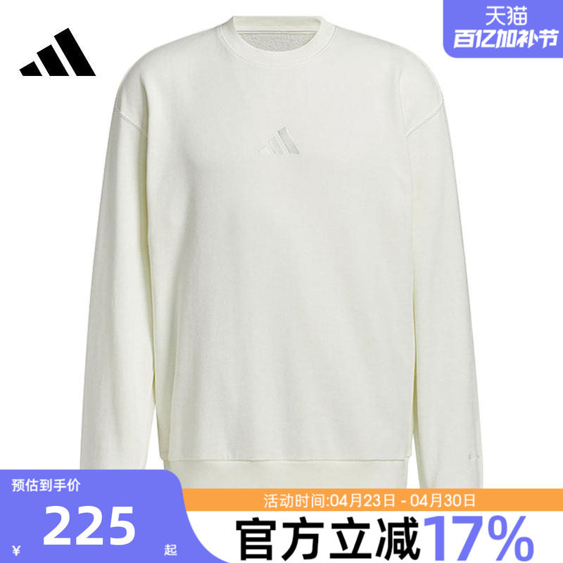 adidas阿迪达斯男子运动休闲白色简约套头衫卫衣锐力KC3151