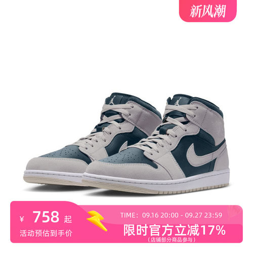 NIKE耐克2026男AJ1CUPSOLE鞋子DQ8426-110