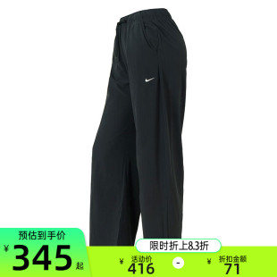 010 锐力IQ0343 nike耐克女子WIDE LEG运动休闲宽松梭织阔腿长裤