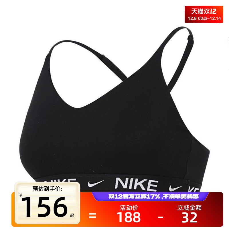 天猫双十二，官方立减17%