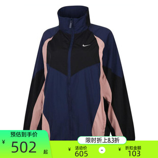 nike耐克秋季 TRACK运动休闲夹克外套锐力HV4030 410 女STREET
