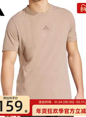 adidas阿迪达斯男子D4T TEE运动休闲圆领短袖T恤锐力JX1169