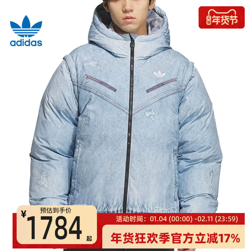 adidas阿迪达斯三叶草男子运动可拆卸肩袖牛仔面包服羽绒服KC2632,运动服/休闲服装,运动羽绒服,淘宝优惠券,粉丝福利购,淘宝优惠卷