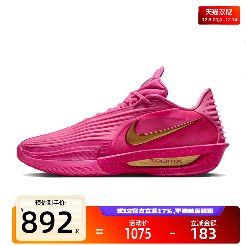 nike耐克男子运动篮球鞋