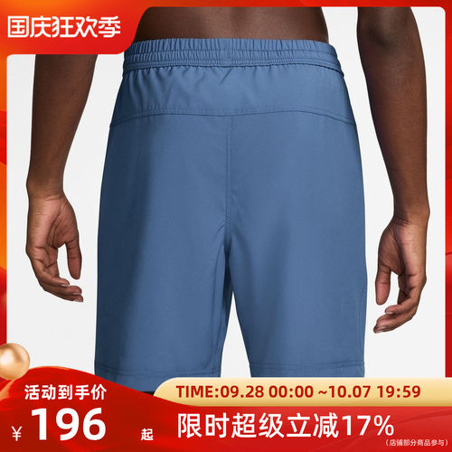 Nike耐克男子运动短裤DV9858-459