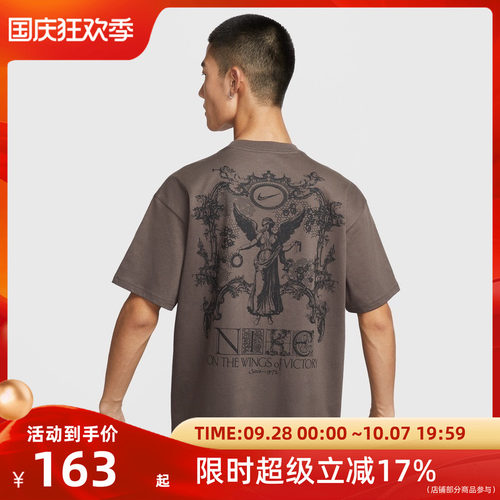 Nike耐克男子M90 OC WINGS运动休闲短袖T恤HV0168-004