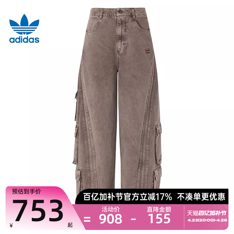adidas���ϴ�˹��Ҷ�ݴ�����ŮWASHED PANTS�˶����г���KD4324
