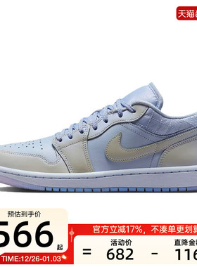 nike耐克女子AIR JORDAN AJ1运动篮球休闲鞋板鞋锐力IM5129-010