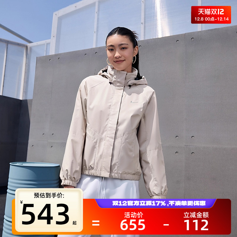 nike耐克女子运动休闲夹克外套