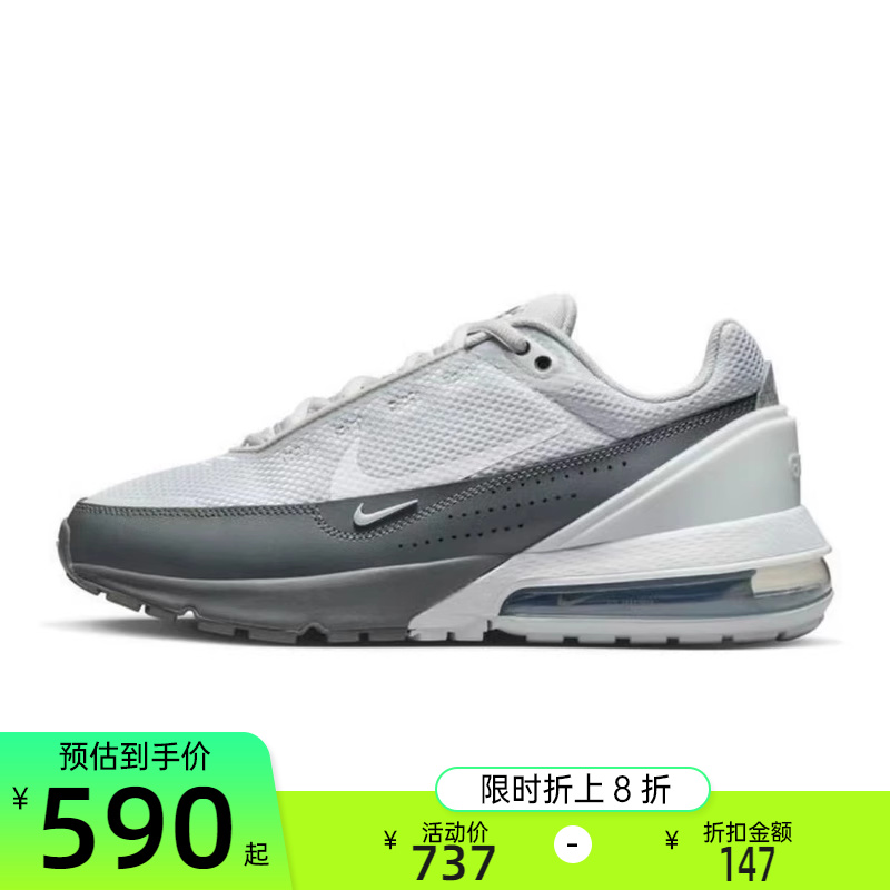 nike耐克男子运动跑步鞋