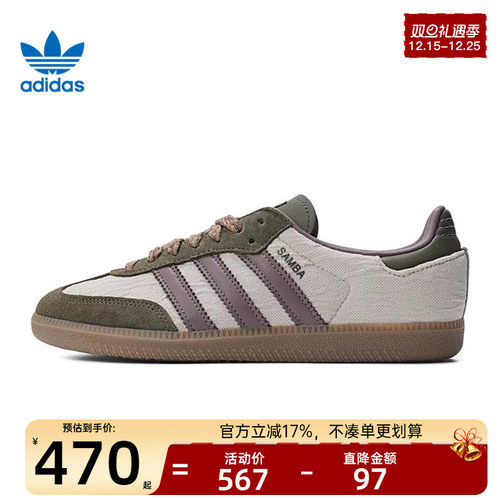 adidas阿迪达斯男女运动休闲鞋