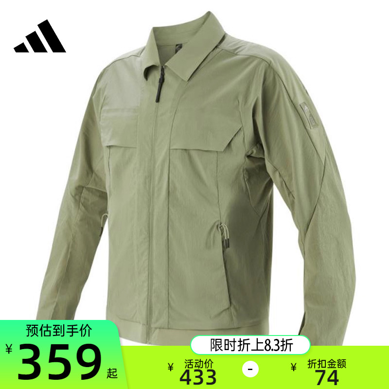 adidas阿迪达斯男子BOND JKT运动休闲翻领夹克外套锐力JI8693
