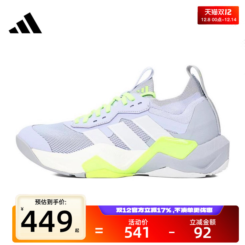 adidas阿迪达斯女子运动休闲鞋