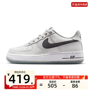 IM6027 AF1空军一号运动休闲鞋 025 FORCE nike耐克大童男女AIR
