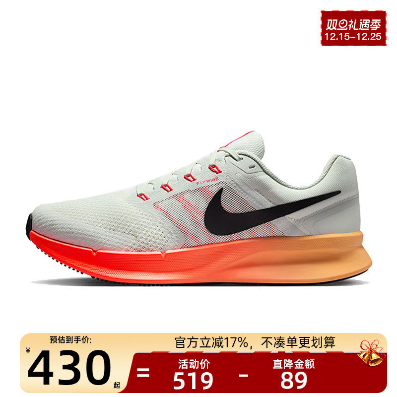 nike耐克男子运动跑步鞋