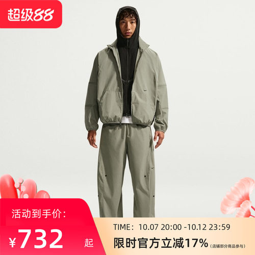 Nike耐克男子夹克外套IM1334-320