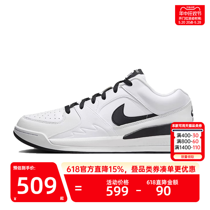 nike耐克男JORDAN STADIUM 90运动实战篮球鞋锐力HF5258-102-封面