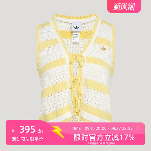 adidas三叶草RESORT S CROCHET TANK TOP南法纯棉针织马甲KX0704